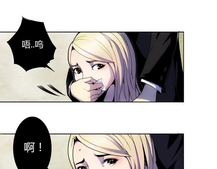 🍣天下玄兵 1-1 第23页