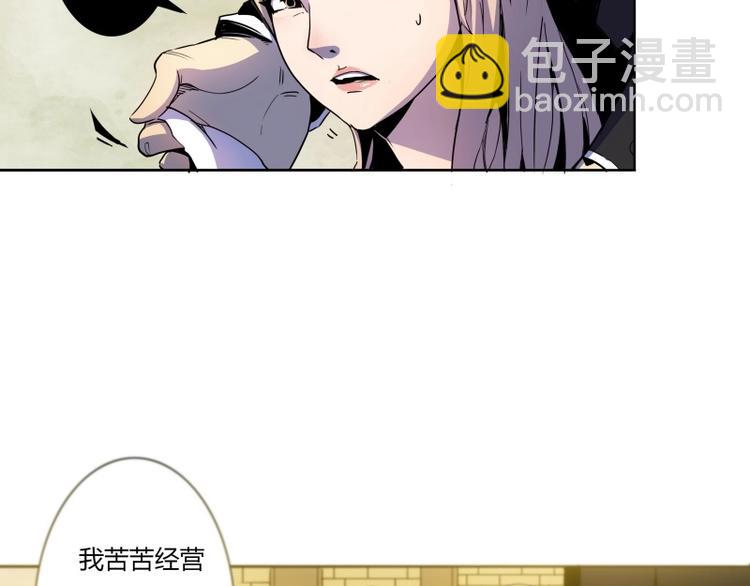 🍣天下玄兵 1-1 第24页