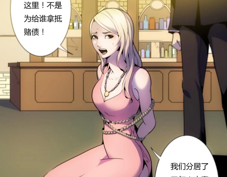 🍣天下玄兵 1-1 第25页