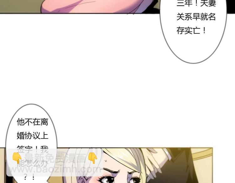 🍣天下玄兵 1-1 第26页