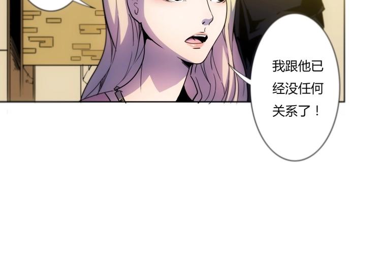 🍣天下玄兵 1-1 第27页