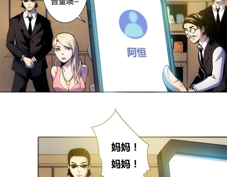 🍣天下玄兵 1-1 第31页