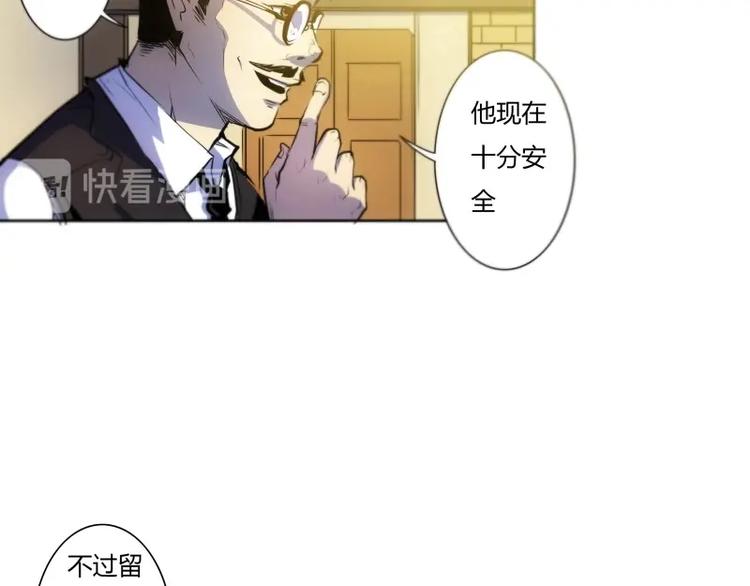 🍣天下玄兵 1-1 第35页