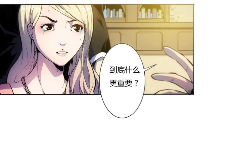 🍣天下玄兵 1-1 第37页