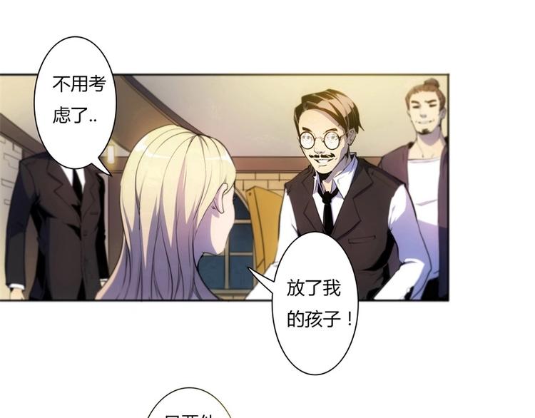 🍣天下玄兵 1-1 第38页