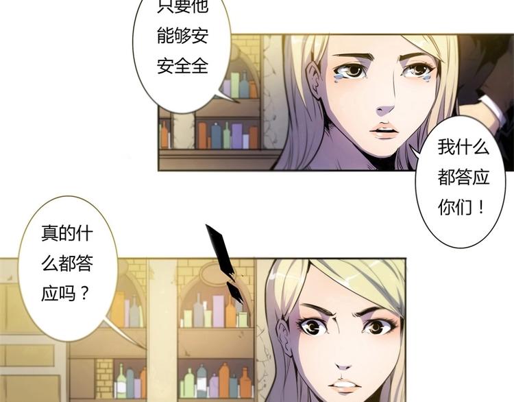 🍣天下玄兵 1-1 第39页