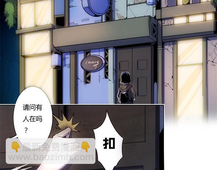 🍣天下玄兵 1-1 第4页
