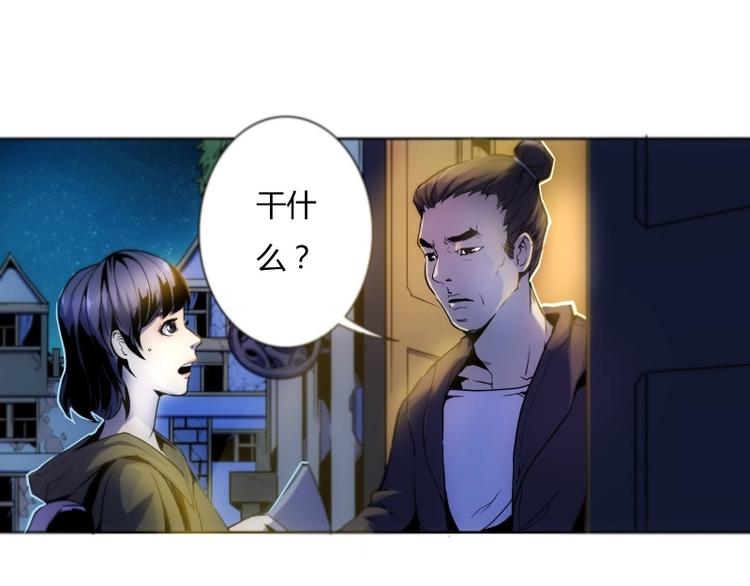 🍣天下玄兵 1-1 第8页