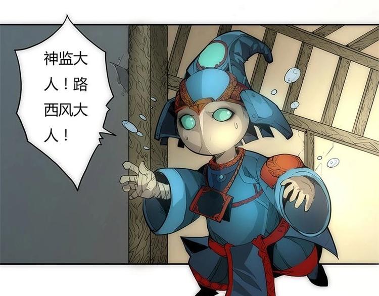 🍣天下玄兵 3-4 第1页