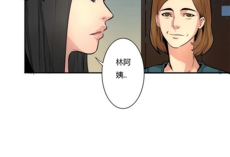🍣天下玄兵 3-4 第10页