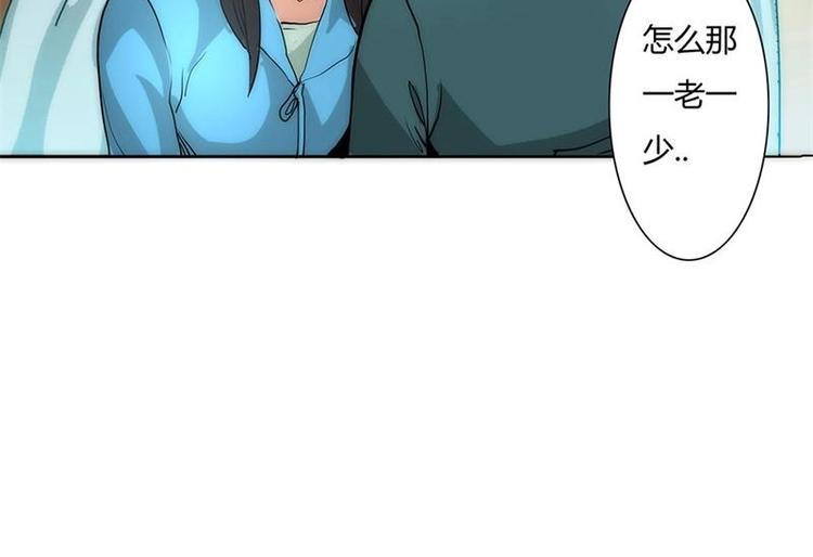 🍣天下玄兵 3-4 第15页