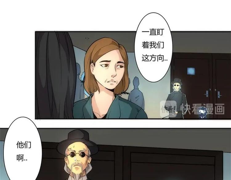 🍣天下玄兵 3-4 第16页