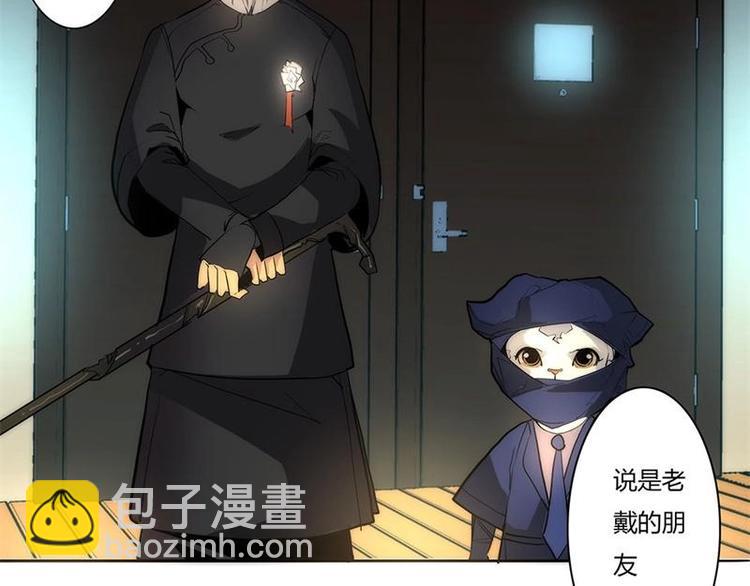 🍣天下玄兵 3-4 第17页