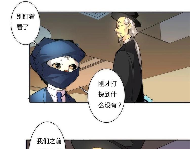 🍣天下玄兵 3-4 第19页