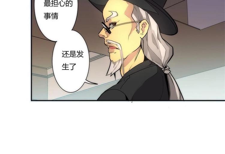 🍣天下玄兵 3-4 第20页