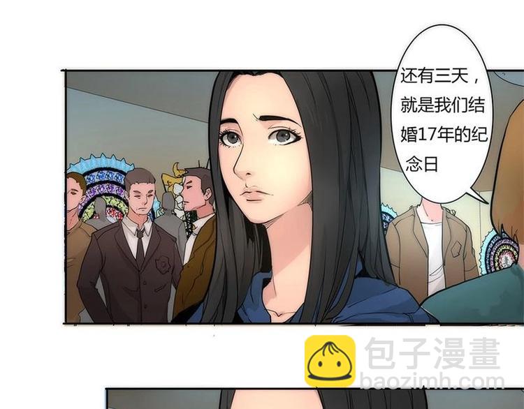 🍣天下玄兵 3-4 第8页