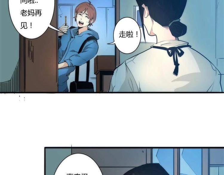 🍣天下玄兵 4-1 第17页