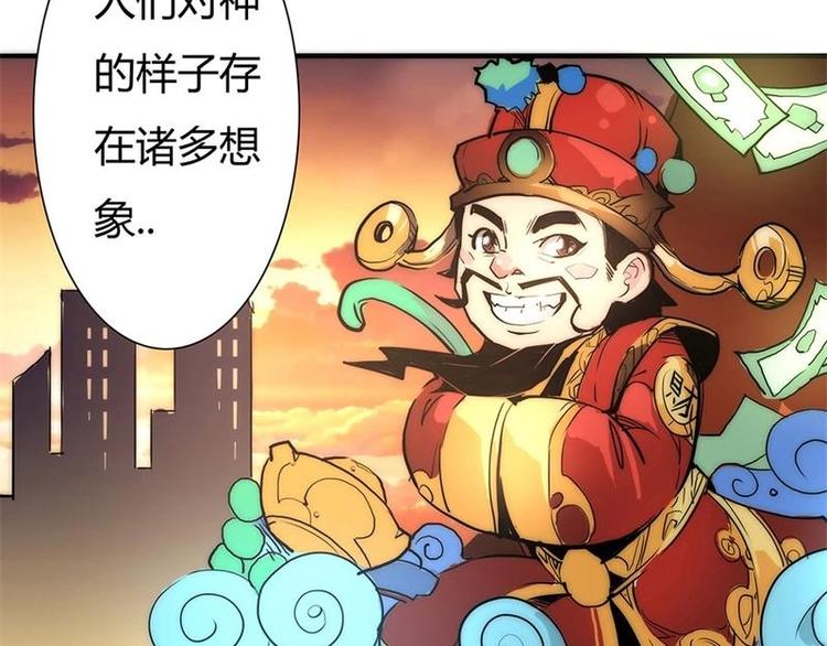 🍣天下玄兵 4-1 第34页