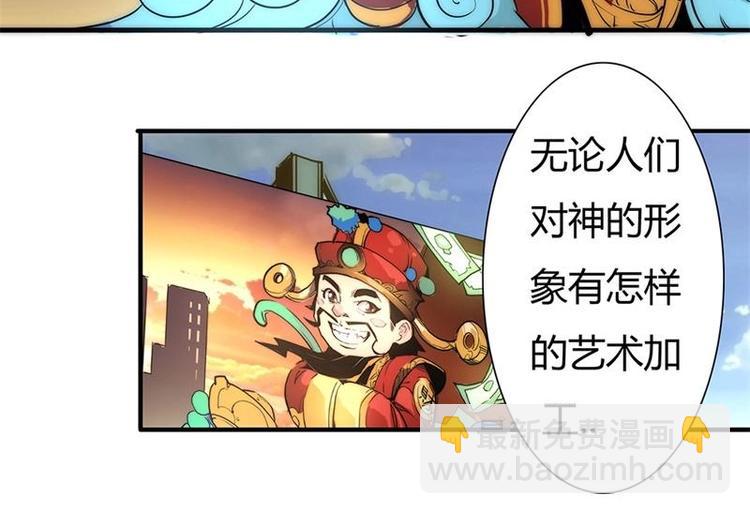 🍣天下玄兵 4-1 第35页