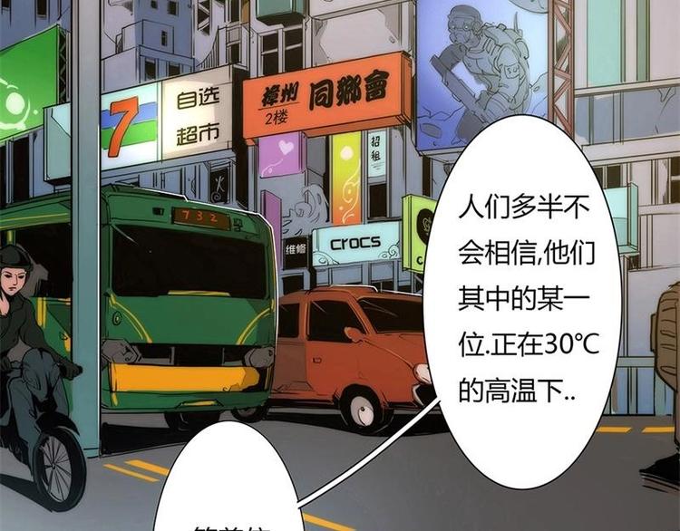 🍣天下玄兵 4-1 第37页