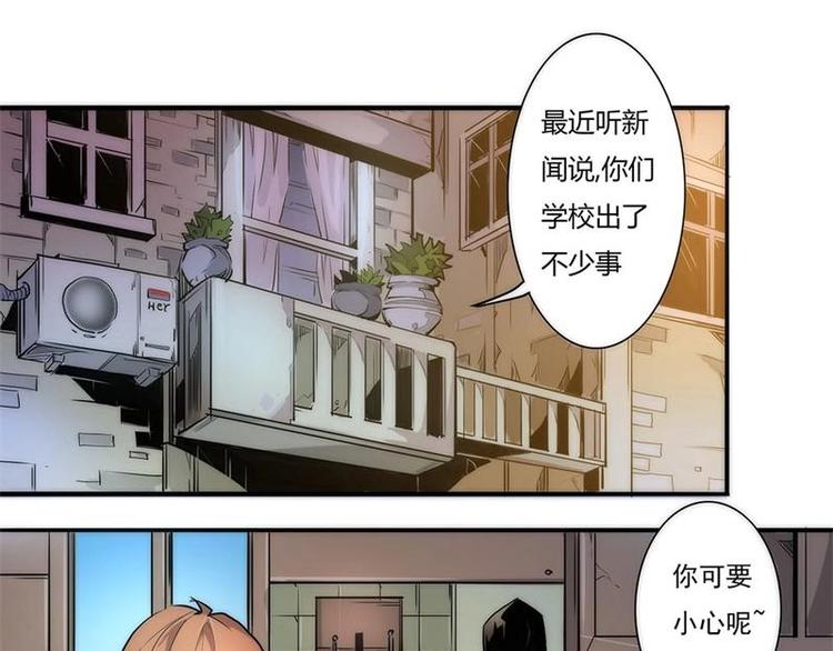🍣天下玄兵 4-1 第6页