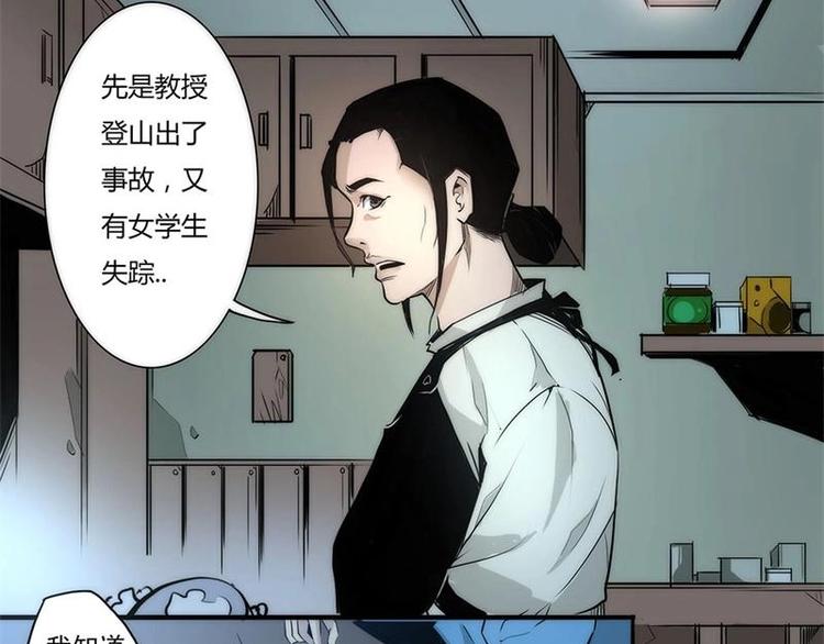 🍣天下玄兵 4-1 第8页