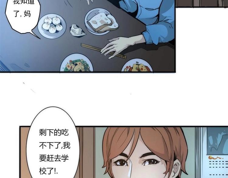 🍣天下玄兵 4-1 第9页