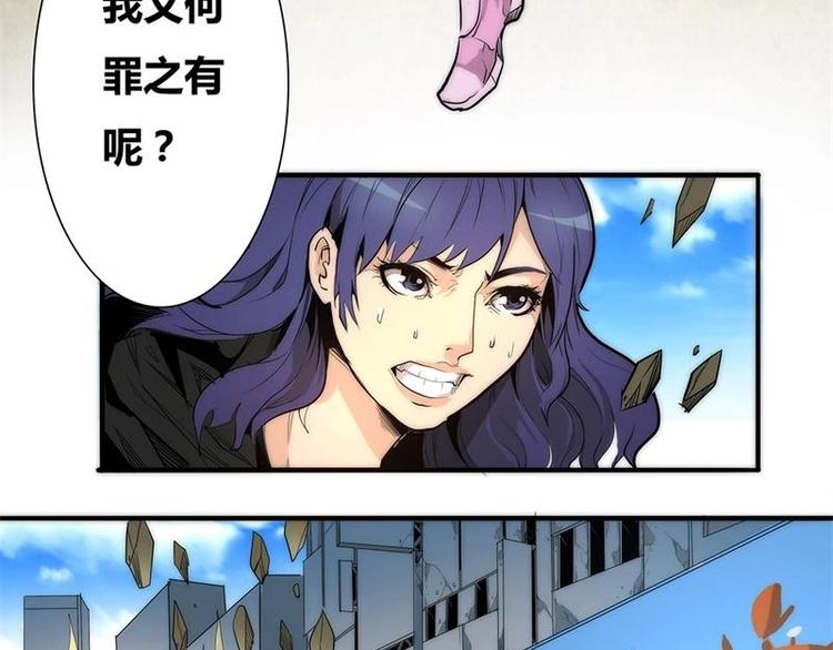 🍣天下玄兵 4-3 第9页