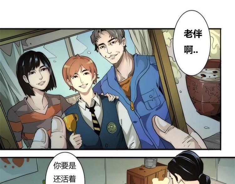🍣天下玄兵 4-4 第1页