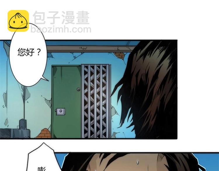 🍣天下玄兵 4-4 第11页