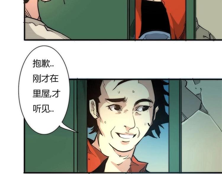 🍣天下玄兵 4-4 第14页