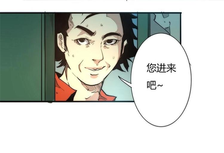 🍣天下玄兵 4-4 第15页