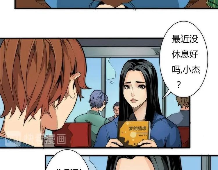 🍣天下玄兵 4-4 第19页