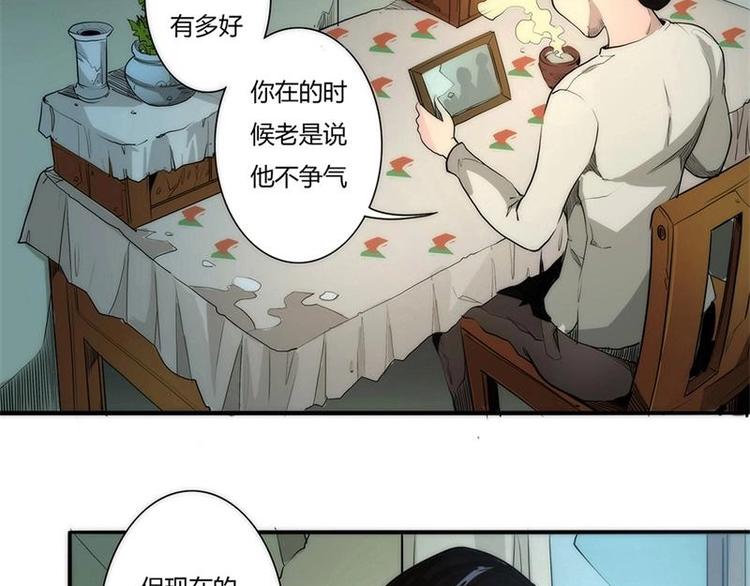 🍣天下玄兵 4-4 第2页