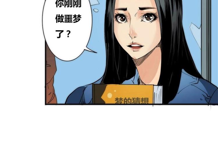 🍣天下玄兵 4-4 第20页