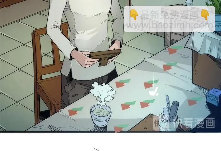 🍣天下玄兵 4-4 第5页