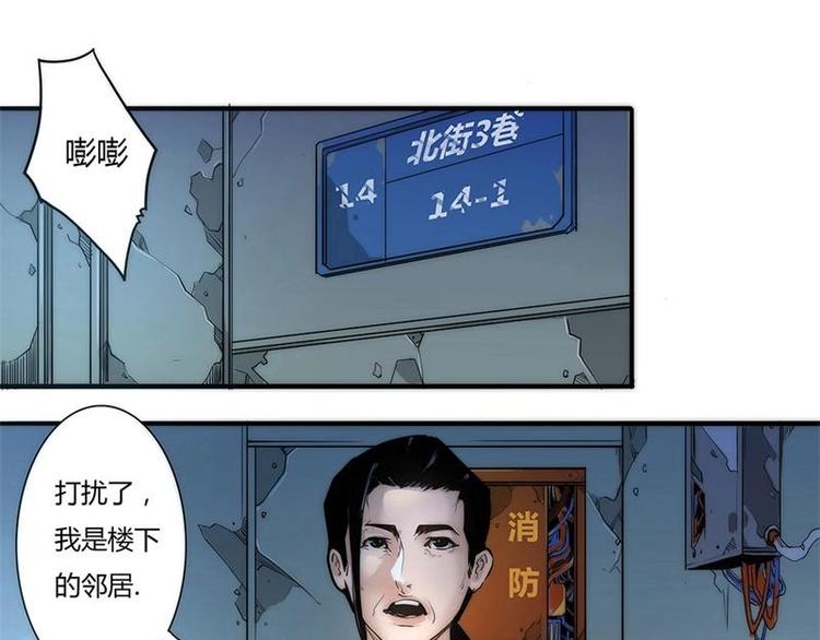 🍣天下玄兵 4-4 第6页