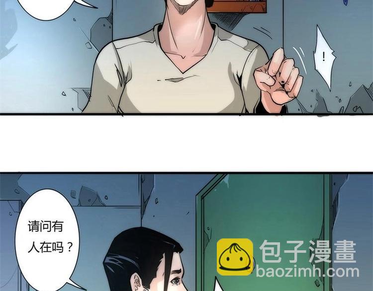 🍣天下玄兵 4-4 第7页