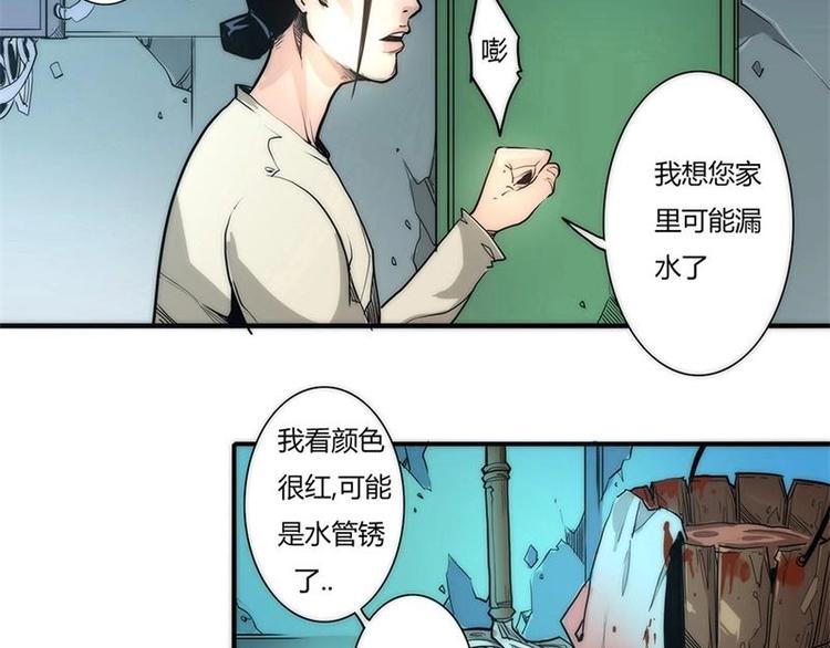 🍣天下玄兵 4-4 第8页