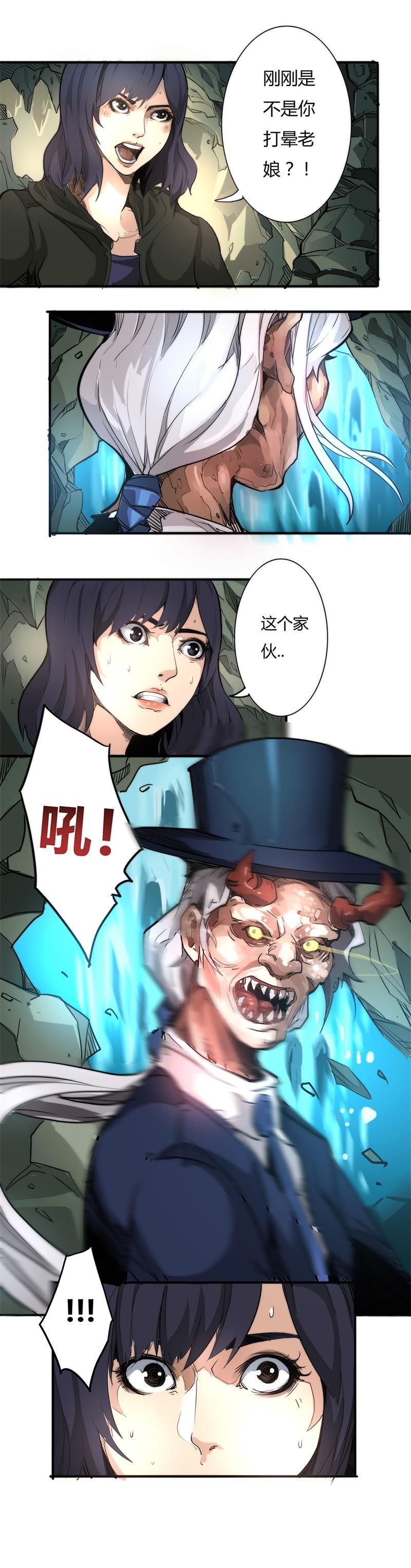 🍣天下玄兵 5-1 第3页