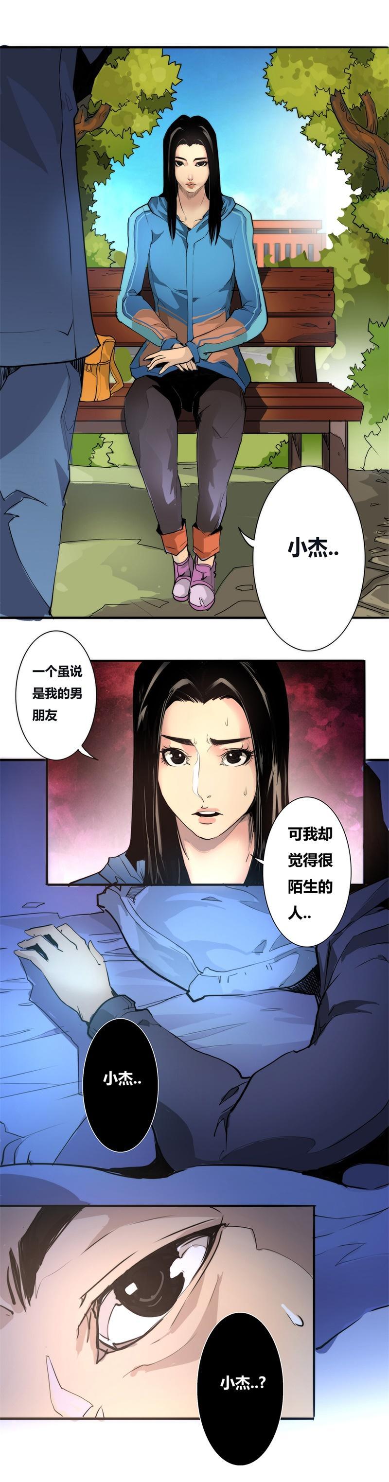 🍣天下玄兵 6-3 第4页