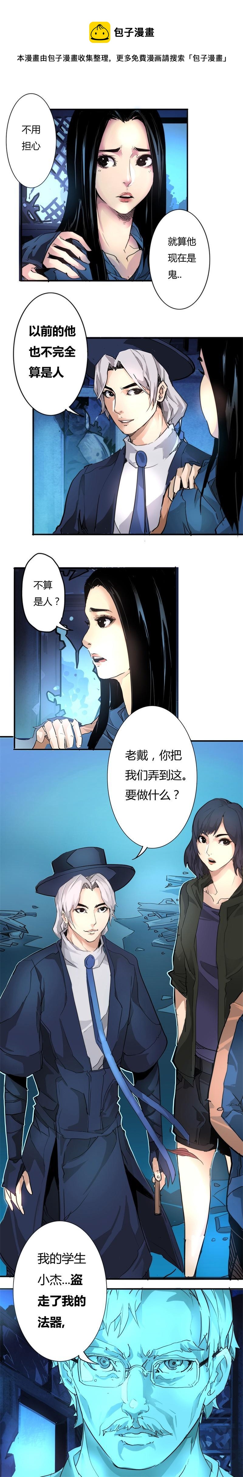 🍣天下玄兵 6-6 第1页