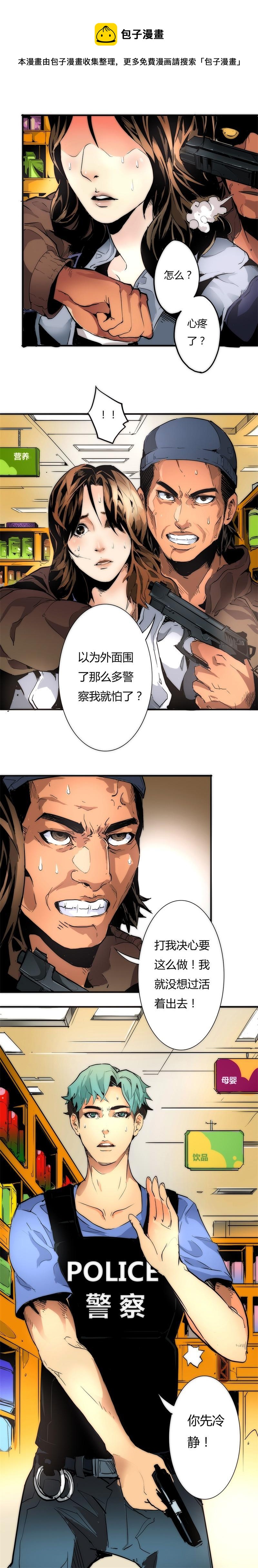 🍣天下玄兵 8-1 第1页