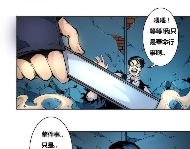 🍣天下玄兵 2-4 第1页