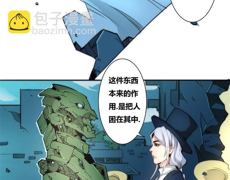 🍣天下玄兵 2-4 第13页