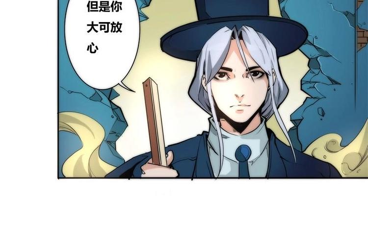 🍣天下玄兵 2-4 第15页