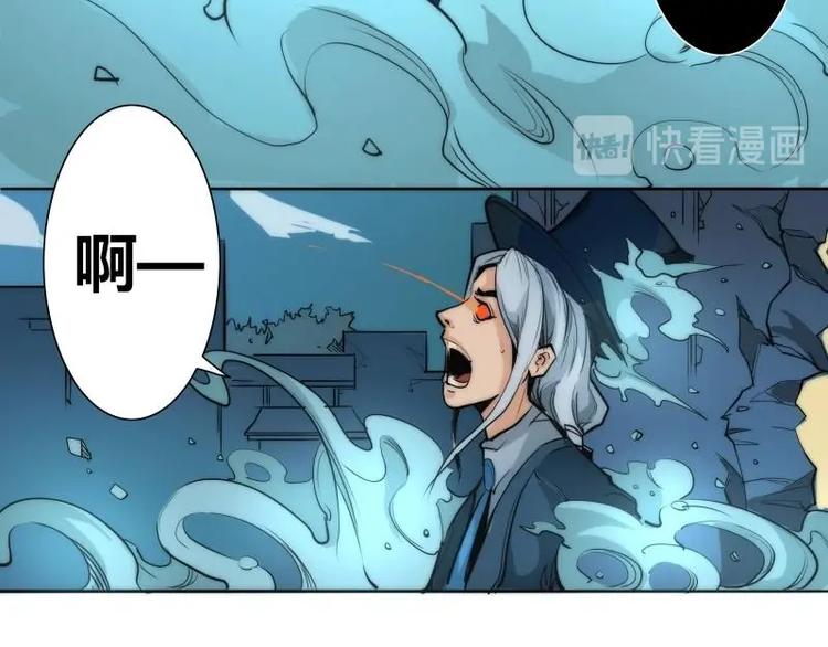 🍣天下玄兵 2-4 第24页