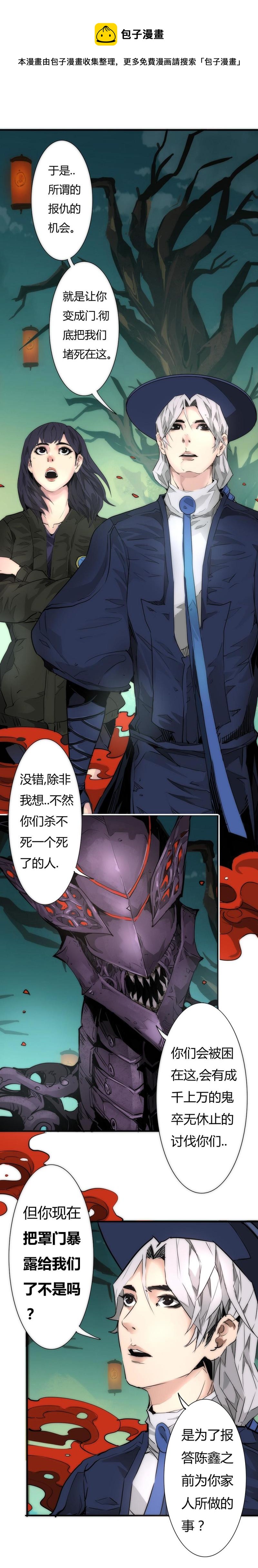 🍣天下玄兵 13-1 第1页
