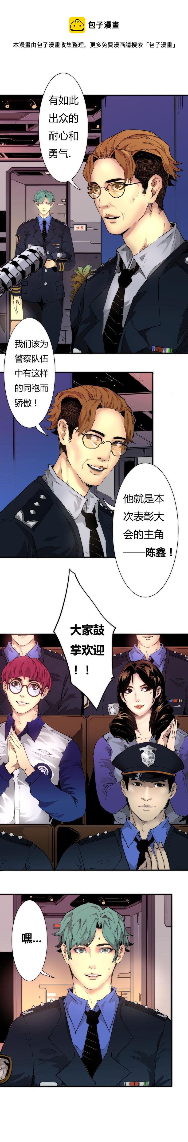 🍣天下玄兵 13-3 第1页