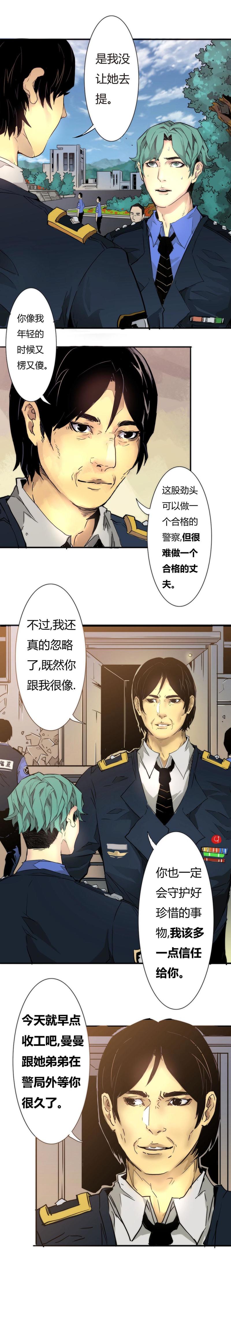🍣天下玄兵 13-3 第5页